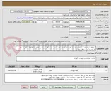تصویر کوچک آگهی آینه 6 میل اعلاء، بدون موج با برشکاری استاندارد جهت نصب در سالن ورزشی به متراژ 25/20 شامل 7 جام.
به همراه نصب با قاب چوبی