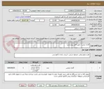 تصویر کوچک آگهی گلدان بتنی ( طبق فایل پیوستی)