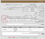 تصویر کوچک آگهی V-BELTS,TIMING