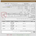 تصویر کوچک آگهی خرید تجهیزات کامپیوتری(برابر لیست پیوستی)