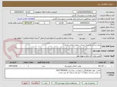 تصویر کوچک آگهی برق رسانی به مرکز خدمات جامع سلامت فداغ