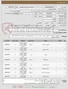 تصویر کوچک آگهی کامپیوتر و تجهیزات - طبق مشخصات پیوست