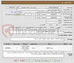 تصویر کوچک آگهی نمایشگر صنعتی و براکت و کابل HDMI مطابق درخواست