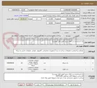 تصویر کوچک آگهی رک ایستاده و درب اتاق سرور (طبق فایل پیوست)