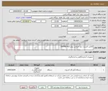 تصویر کوچک آگهی آنالایزر اکسیژن دود خروجی بویلر OXYME-410