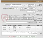 تصویر کوچک آگهی کاپشن زمستانی کتان کج راه وزن 380 گرماژ، شلوار کار عملیاتی پارچه 55/45 درجه یک، پیراهن نخی 70/30 آرو درجه یک