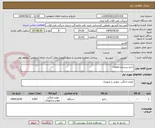 تصویر کوچک آگهی رادیو بیسیم و قطعات 