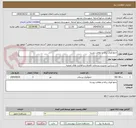 تصویر کوچک آگهی جمع آوری زباله و نظافت روستا