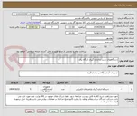 تصویر کوچک آگهی دستگاههای تست و اندازه گیری کارگاه برق