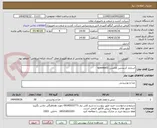 تصویر کوچک آگهی استارتر کریستین هانسن xperess01