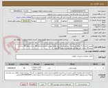 تصویر کوچک آگهی قفسه کتابخانه 5 طبقه ایستاده از نوع ملامینه با پایه های چوبی در اندازه ارتفاع 190 سانت طول 85 سانت و عرض 30 سانت  فرم طراحی مستطیل به تعداد 40 عدد 