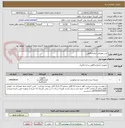 تصویر کوچک آگهی کیت مصرفی آزمایشگاهی