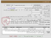 تصویر کوچک آگهی افزایش و ایجاد 66 نود ساختمان دادگستری شهرستان پاکدشت(با توجه به دستورالعمل پیوستی)
جهت هماهنگی با شماره 39912796 تماس بگیرید.