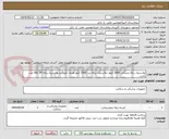 تصویر کوچک آگهی پلاستیک زباله مشکی 3000 کیلو -پلاستیک زباله زرد 2500 کیلو هریک کیلوگرم پلاستیک زباله 24 تا30 عدد باشد .
