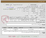 تصویر کوچک آگهی محافظ تیروئید بند سربی لبه دار چها رلایه با سرب 0.5 میلیمتر