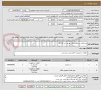 تصویر کوچک آگهی استابلایزر ده kv تک فاز ، یو پی اس 10 kv 
