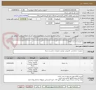 تصویر کوچک آگهی سوییچ دیتا و رک دیواری