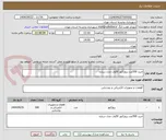 تصویر کوچک آگهی خرید 500عدد پروژکتور 50وات مدل ستاره 