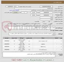 تصویر کوچک آگهی تجهیزات نور و صدا جهت تجهیز سالن تئاتر (پلاتو)