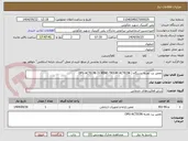 تصویر کوچک آگهی تعمیر برد تغذیه دستگاه OPG ACTEON (X MIND TRIUM ACTEON )