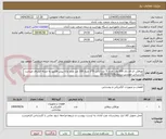 تصویر کوچک آگهی نورافکن ال ای دی 200 وات تعداد 5 عدد/کابل 6*3 متزاژ 100 متر عدم ارائه پیش فاکتور به منزله انصراف میباشد کارشناس مهندس دیراوی09169327036