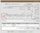 تصویر کوچک آگهی وبکم و میکروفون
