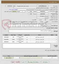 تصویر کوچک آگهی خرید اعتباری سوند نلاتون 
سایز 14 تعداد 13500 
سایز 12 تعداد 4050
سایز 8 تعداد 240