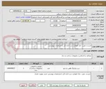 تصویر کوچک آگهی خدید و  نصب  جک اتومایت درب اداره کل با مشخصات پیوستی