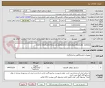 تصویر کوچک آگهی PARTS FOR FLOPETROL H2S SEPARATOR WORKING PRESSURE -0445202