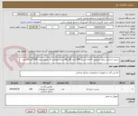 تصویر کوچک آگهی سینی استیل سلف سرویس 4خانه استیل 304 ابعاد 30در40سانت ضخامت 8. میلیمتر وزن 900 گرم 100عدد