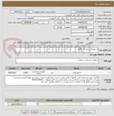 تصویر کوچک آگهی ژل لوبریکانت پزشکی 85 g