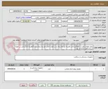 تصویر کوچک آگهی پروتز مفصل هیپ و زانو//پرداخت هزینه توسط بیمار و در موارد خاص توسط بیمارستان//هزینه کارشناس بر عهده شرکت//هر کدام 10 عدد