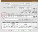 تصویر کوچک آگهی گوشی تلفن میکروتل 15 دستگاه