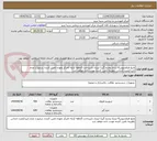 تصویر کوچک آگهی مایع ظرفشویی4 لیتری وجرم گیر1 لیتری بازپرداخت 5ماهه کرایه تامرکز بعهده تامین کننده .درصورت عدم تاییدکیفیت اجناس باهزینه تامین کننده عودت داده خواهد شد
