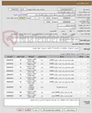 تصویر کوچک آگهی اتصالات لوله 5 لایه برند سوپر پایپ 
