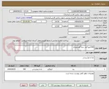 تصویر کوچک آگهی 300کیلو گرم  دنبه گوسفندی 