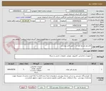 تصویر کوچک آگهی کابل،پچ پنل،پچ کورد و ... طبق فایل پیوستی
