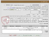تصویر کوچک آگهی اجرای بتن سقف وطبقه 300 متر. اجرای پانل کناف در دولایه طبقه ودیوار  اجرای نقاشی  اجرای سرامیک 
