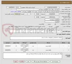 تصویر کوچک آگهی خریذ 14 عدد پنجره طبق فایل پیوستی