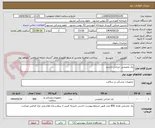 تصویر کوچک آگهی پک تخصصی جراحی چشم