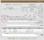 تصویر کوچک آگهی پلیت کوتری دولب بزرگسال و اطفال