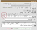 تصویر کوچک آگهی خرید 11900 بسته قند شکسته 700 گرمی