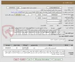 تصویر کوچک آگهی 50 عدد کارتریج چاپگر g&b مدل 1400dn مورد نیاز بیمارستان شهید املاکی کومله .هزینه ارسال و تحویل بر عهده تامین کننده می باشد .