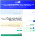 تصویر کوچک آگهی دوزینگ پمپ 1 عدد دوزینگ پمپ جهت تزریق آنتی اسکلنت بخش RO با مشخصات ذیل:KOMPACT/230V/50HZ/IP65/COD:AMS200AHE0800 مشخصات فنی مطابق توضیحات در فرم درخواست پیوست عکس و مشخصات بیشتر مطابق فایل پیوست می باشد. خرید به صورت اعتباری 60 روزه می باشد. لطفا قیمت تا 4 روز اعتبار داشته باشد