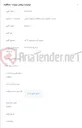 تصویر کوچک آگهی میکرو کابل فیبرنوری 24 کر