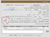 تصویر کوچک آگهی متراژ250 متر لوله بتنی مسلح ترافیکی لوله 1000 و 1200. ضمانت نامه حتما بارگزاری شود. سایر مشخصات در پیوست
