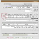 تصویر کوچک آگهی پد الکلی استریل پزشکی