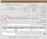 تصویر کوچک آگهی مصرفی آزمایشگاه