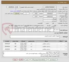 تصویر کوچک آگهی دستکش کار