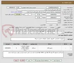 تصویر کوچک آگهی خرید6 عدد مانیتور 25 اینچ 251 mp پورت vga- Hmi لازم به ذکر است تامین کننده بایستی بومی شهر کرمان باشد
